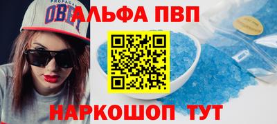 первитин Сланцы
