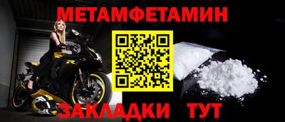 героин Севастополь