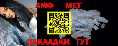 первитин Сланцы
