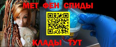 амф Славгород