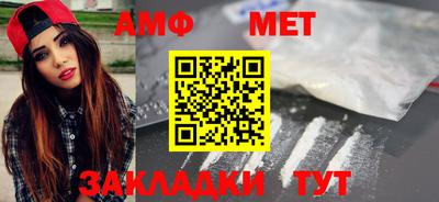 мефедрон Славянск-на-Кубани