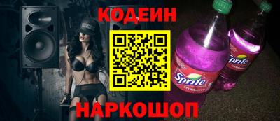 первитин Сланцы
