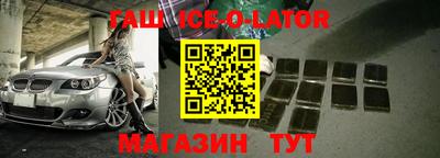 мефедрон Славянск-на-Кубани