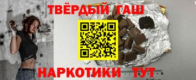 мефедрон Славянск-на-Кубани
