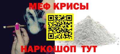 амф Славгород