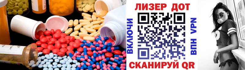 LSD-25 экстази ecstasy  Курганинск 