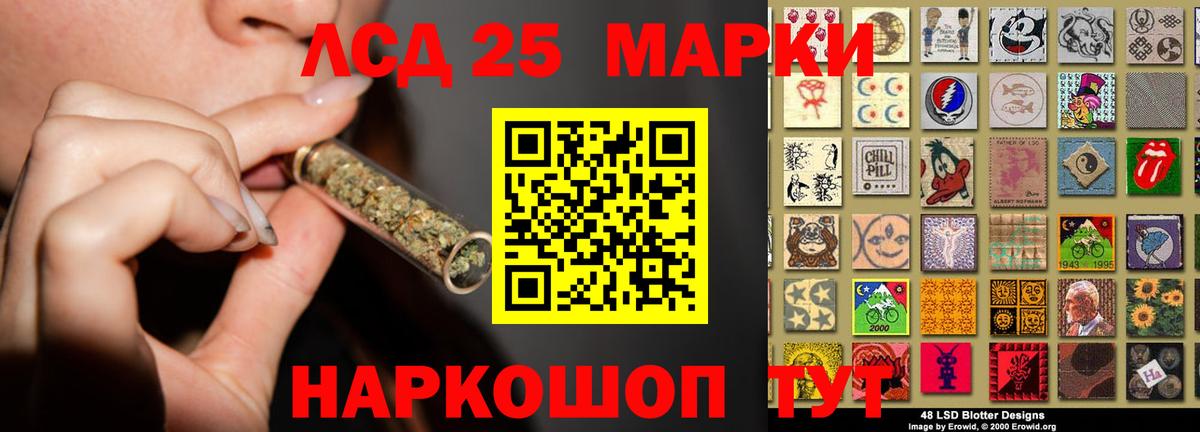 LSD-25 экстази  Вход с VPN  Курганинск    как зайти  Лсд 25 экстази ecstasy  LSD-25 экстази ecstasy 