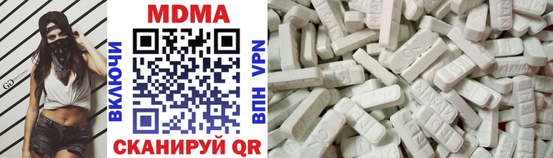 MDMA crystal  купить закладку  Курганинск 