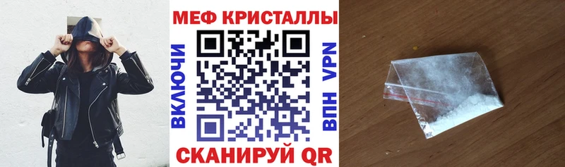 МЯУ-МЯУ мука магазин продажи наркотиков Курганинск