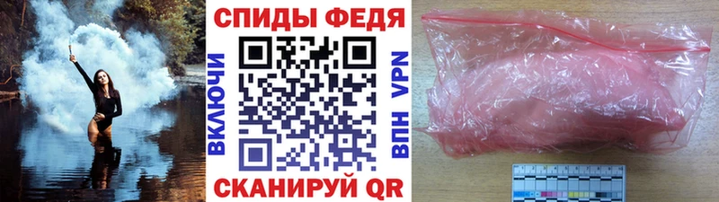 Первитин мет  Курганинск 
