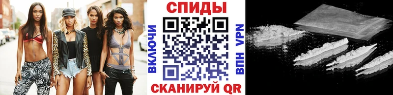 Метамфетамин кристалл Курганинск