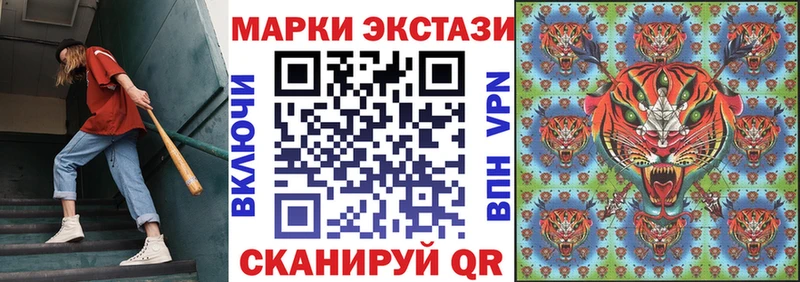 Марки N-bome 1,5мг  Курганинск 