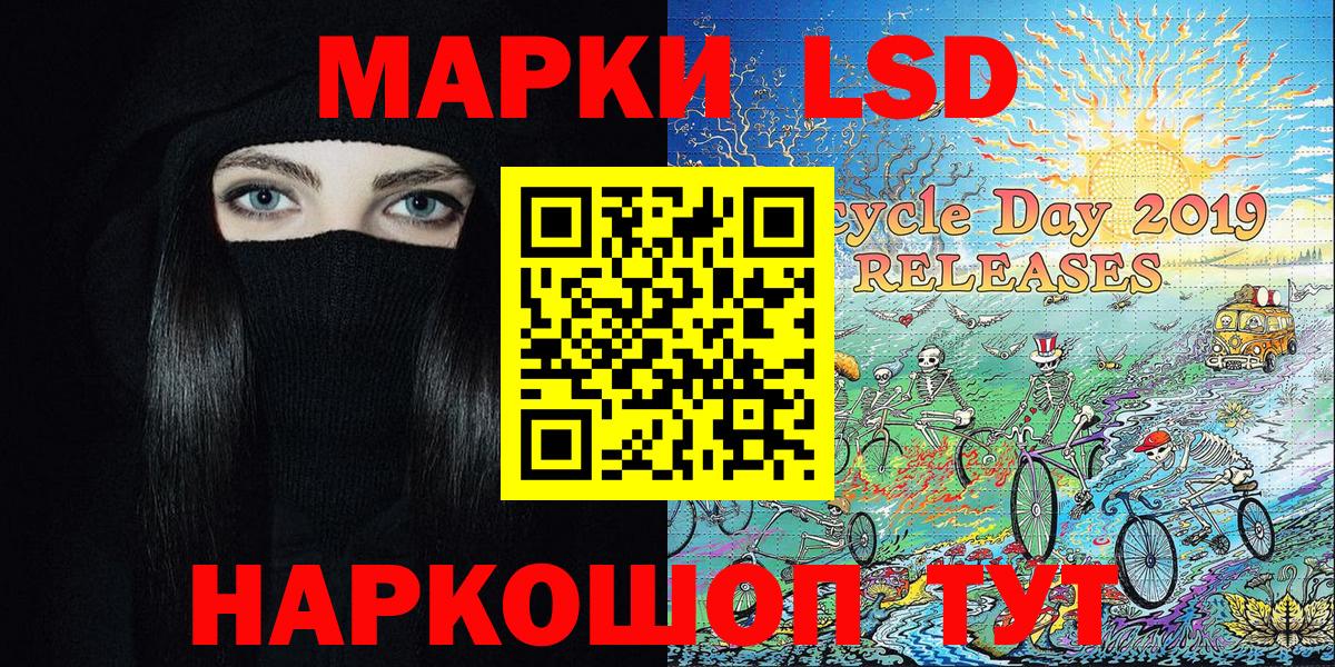 Марки 25I-NBOMe 1,5мг Курганинск