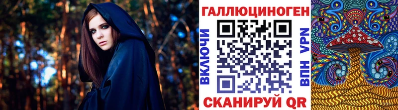 продажа наркотиков  Курганинск  Псилоцибиновые грибы мицелий 