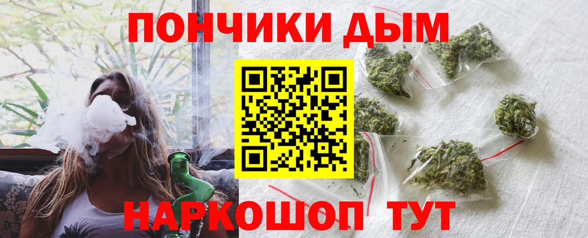 Конопля THC 21% Курганинск